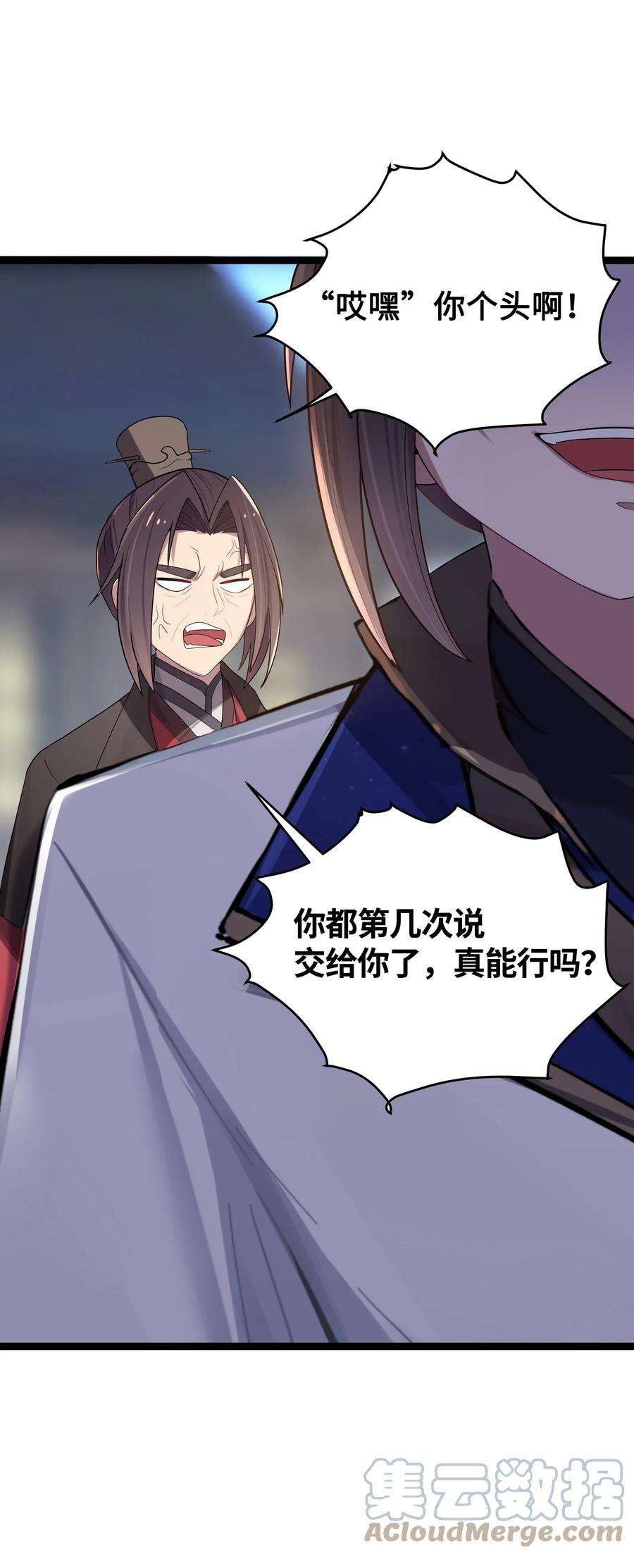 娘子竟是未来暴君女帝010 借宿一晚