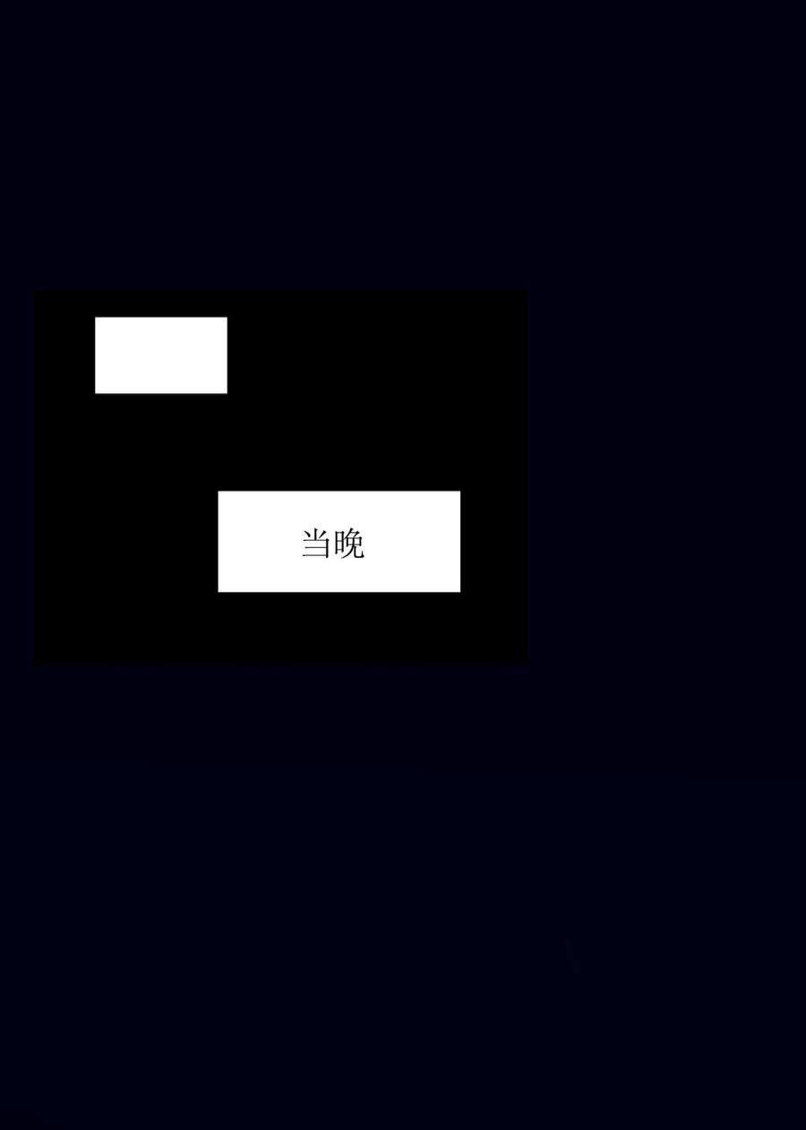 娘子竟是未来暴君女帝010 借宿一晚