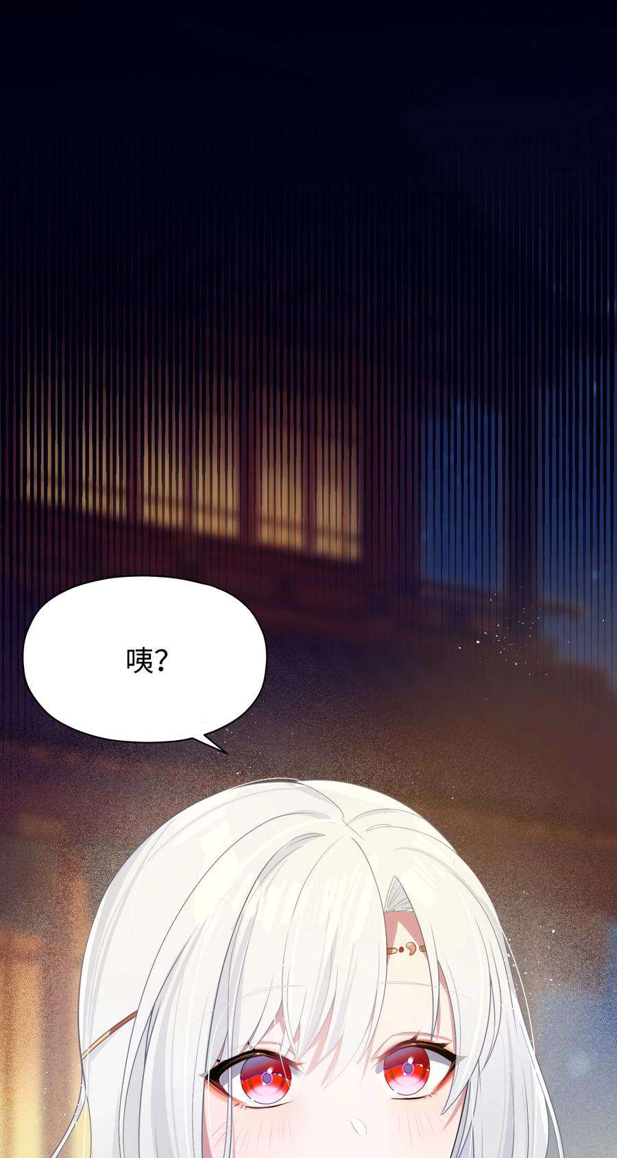 娘子竟是未来暴君女帝010 借宿一晚