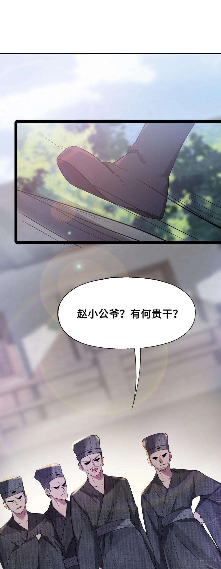 娘子竟是未来暴君女帝010 借宿一晚
