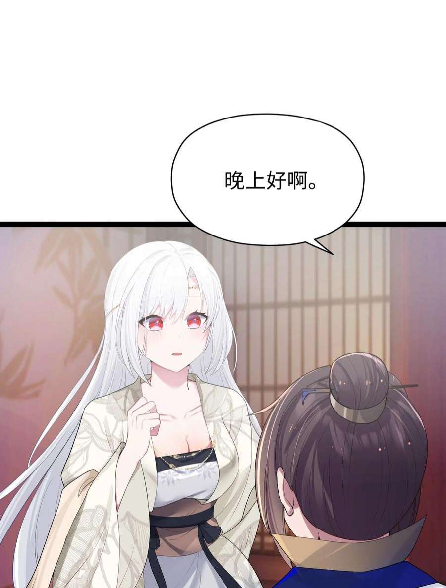 娘子竟是未来暴君女帝010 借宿一晚