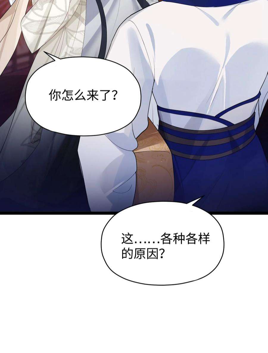 娘子竟是未来暴君女帝010 借宿一晚