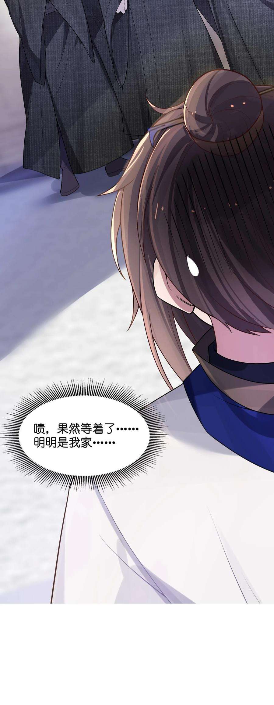 娘子竟是未来暴君女帝010 借宿一晚