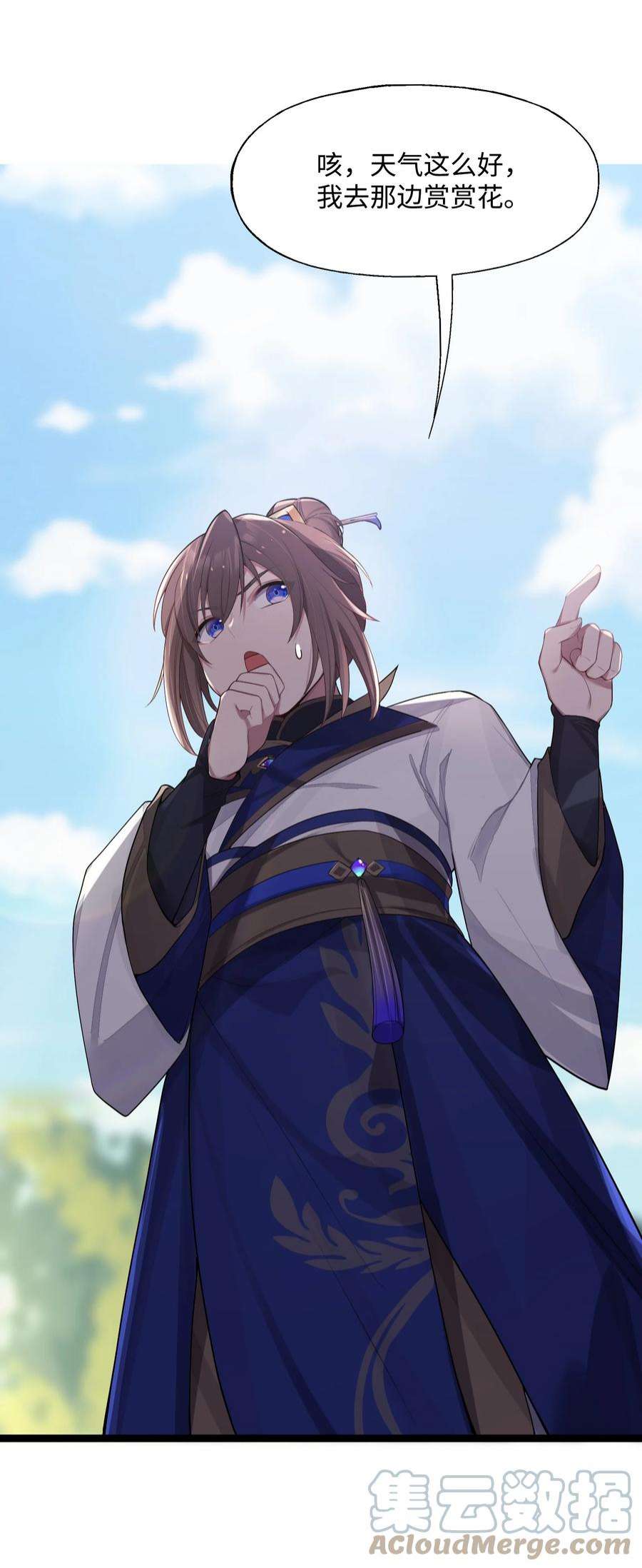 娘子竟是未来暴君女帝010 借宿一晚