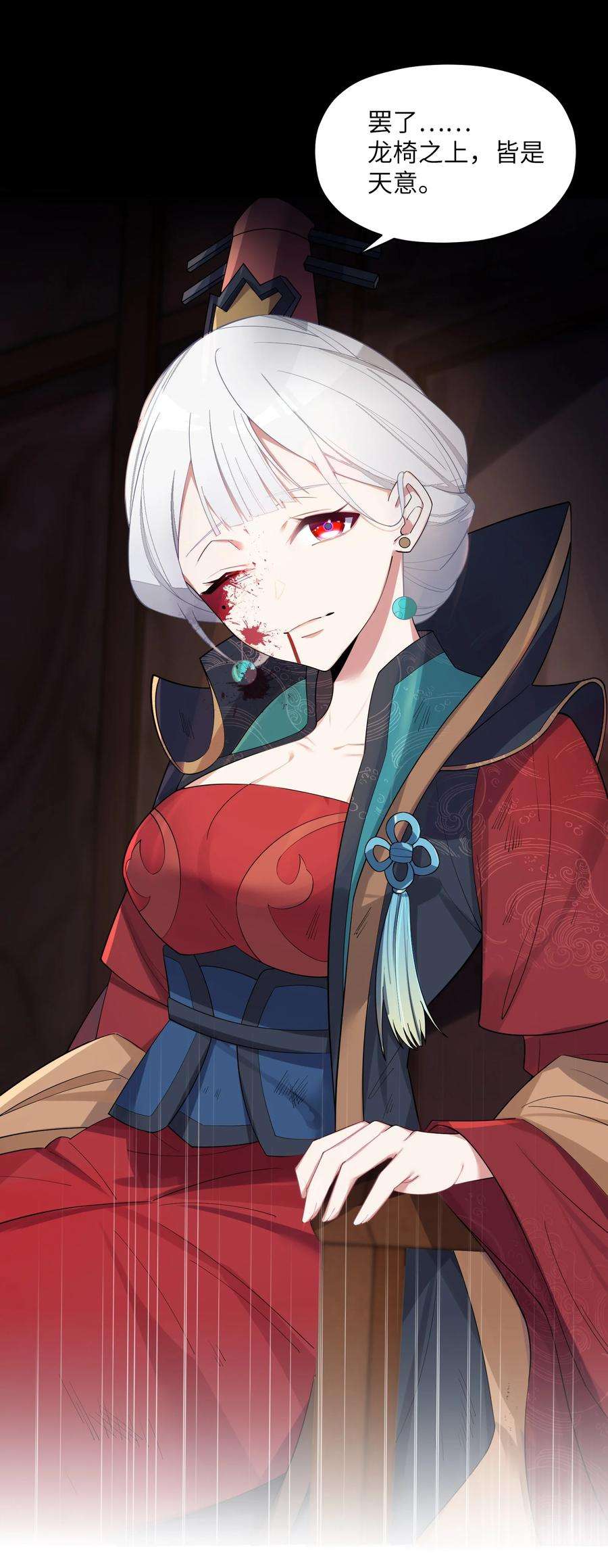 娘子竟是未来暴君女帝011 不再后悔