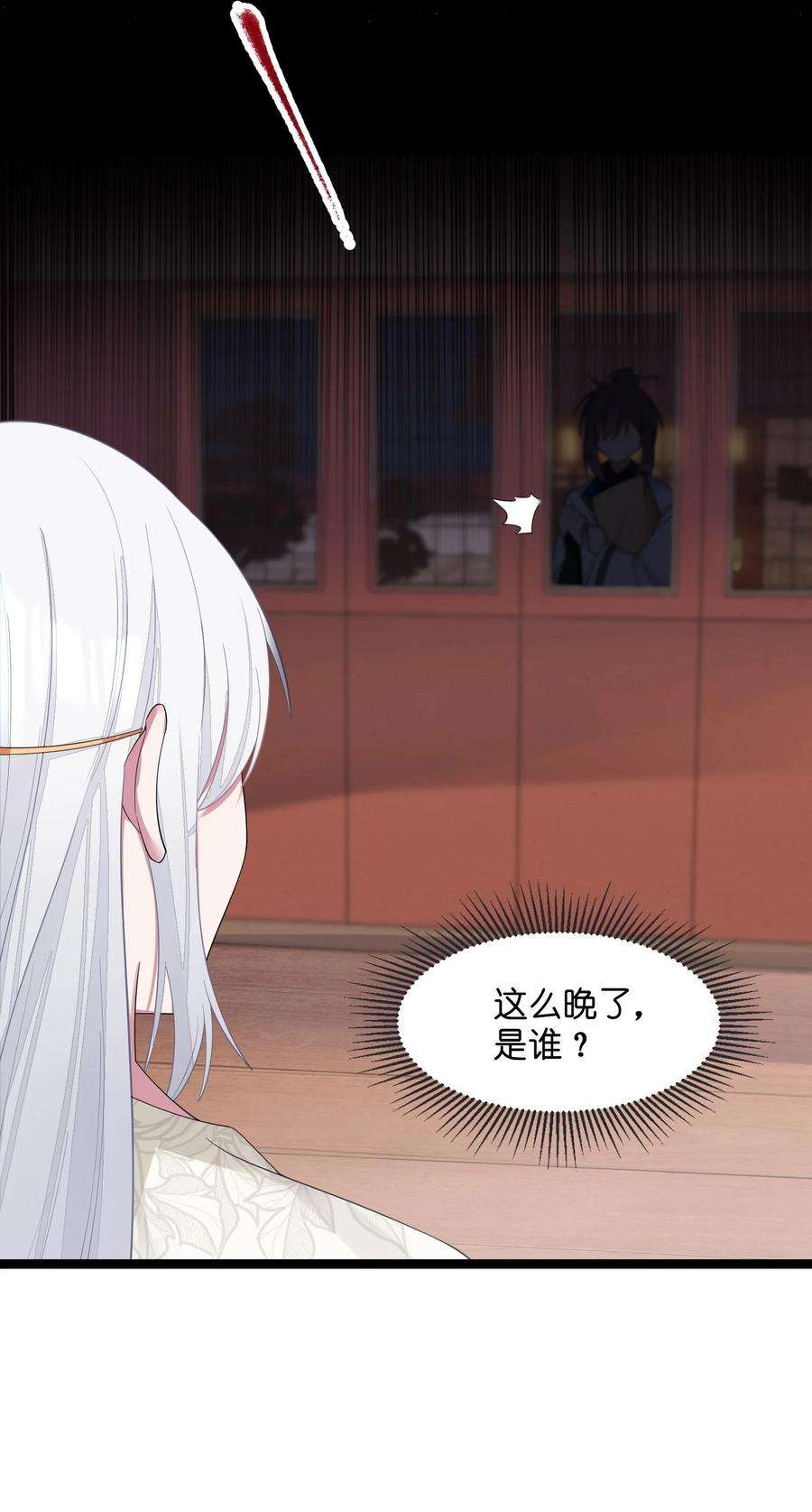 娘子竟是未来暴君女帝011 不再后悔