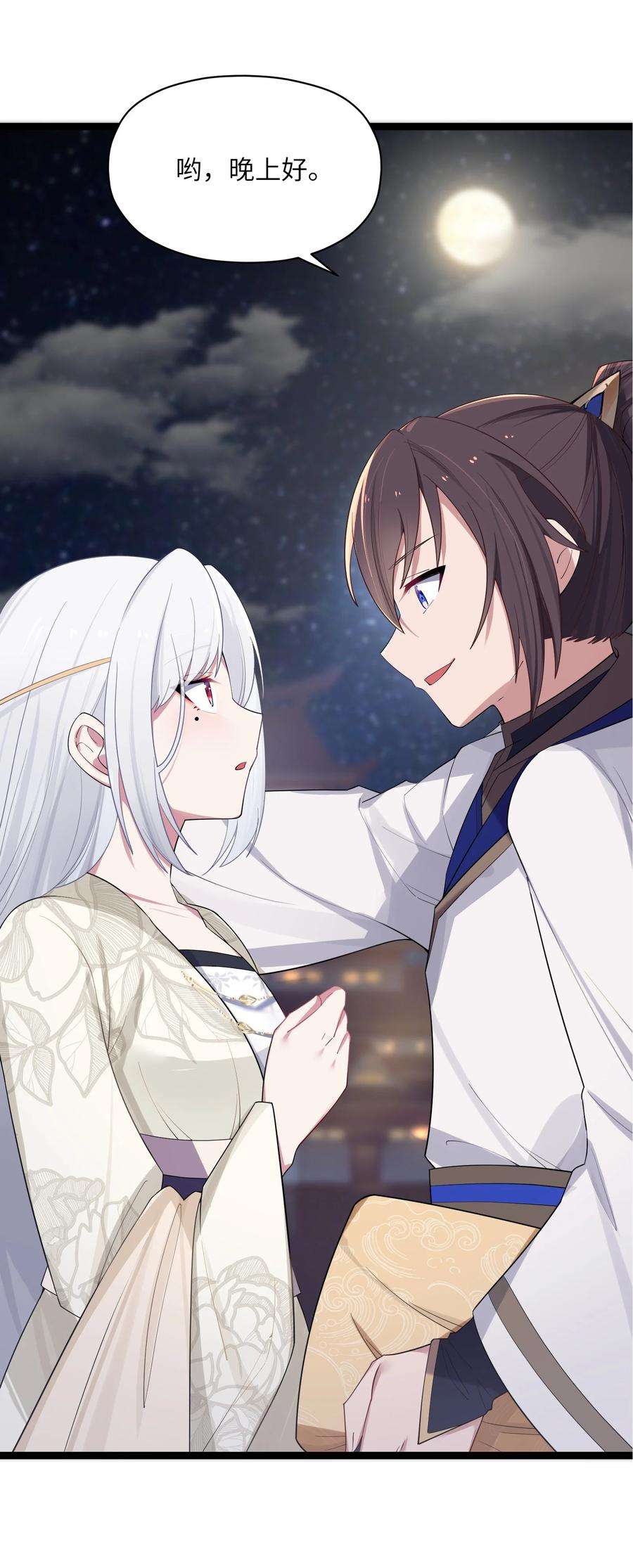娘子竟是未来暴君女帝011 不再后悔