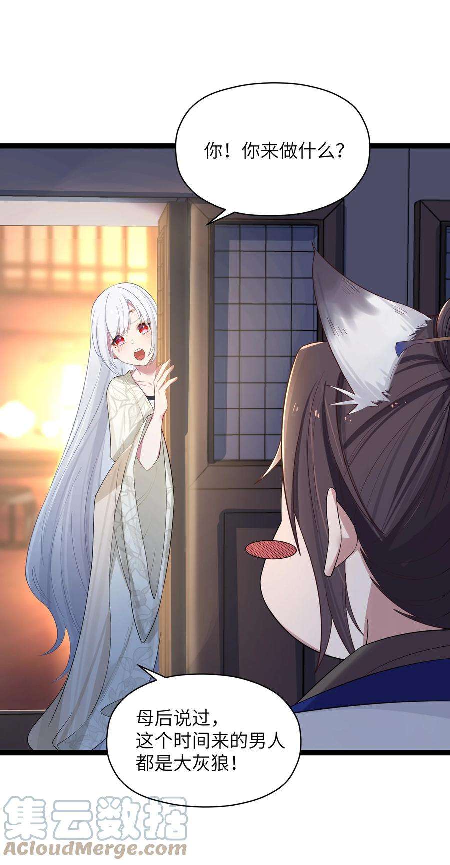 娘子竟是未来暴君女帝011 不再后悔