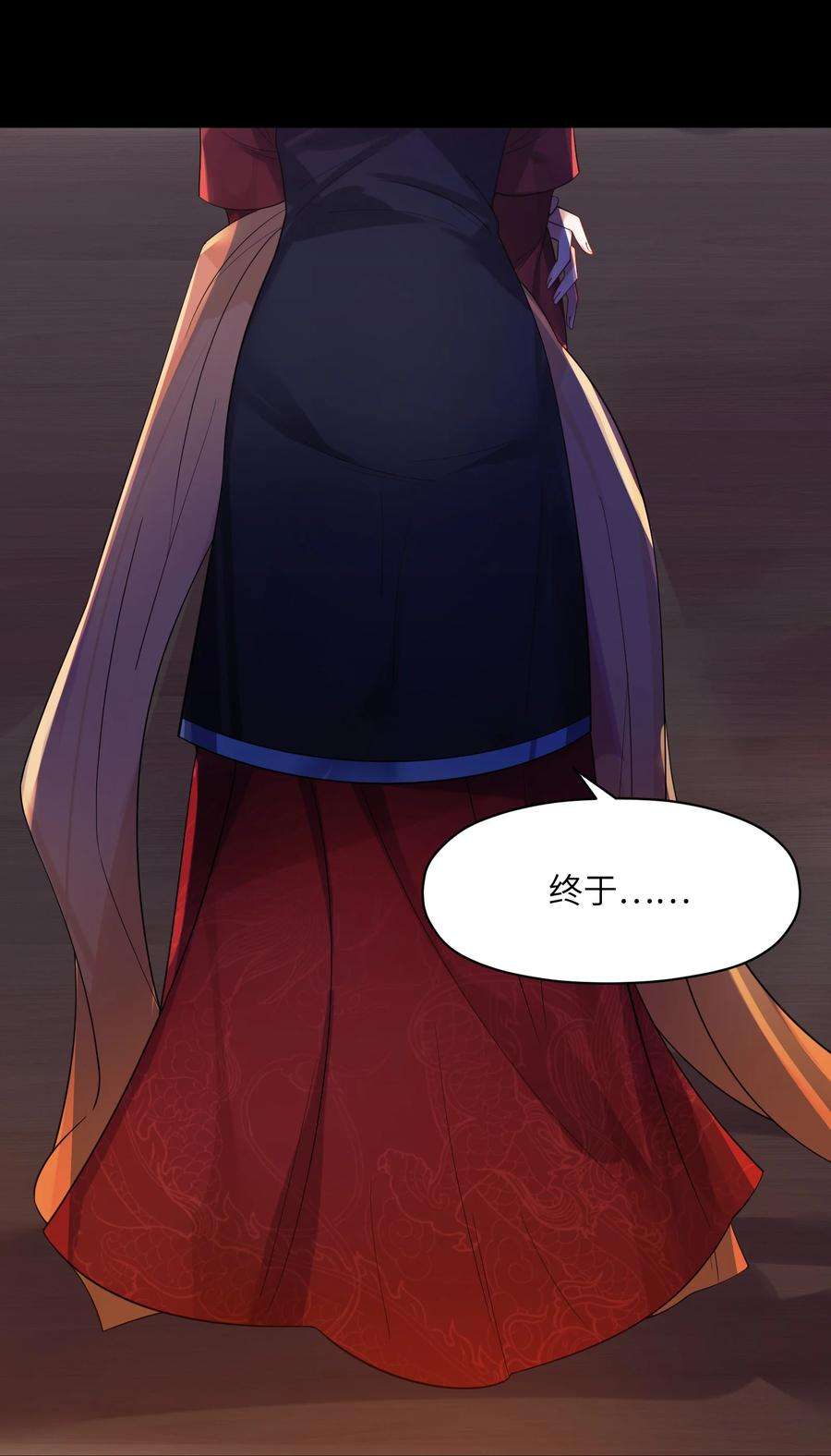 娘子竟是未来暴君女帝011 不再后悔