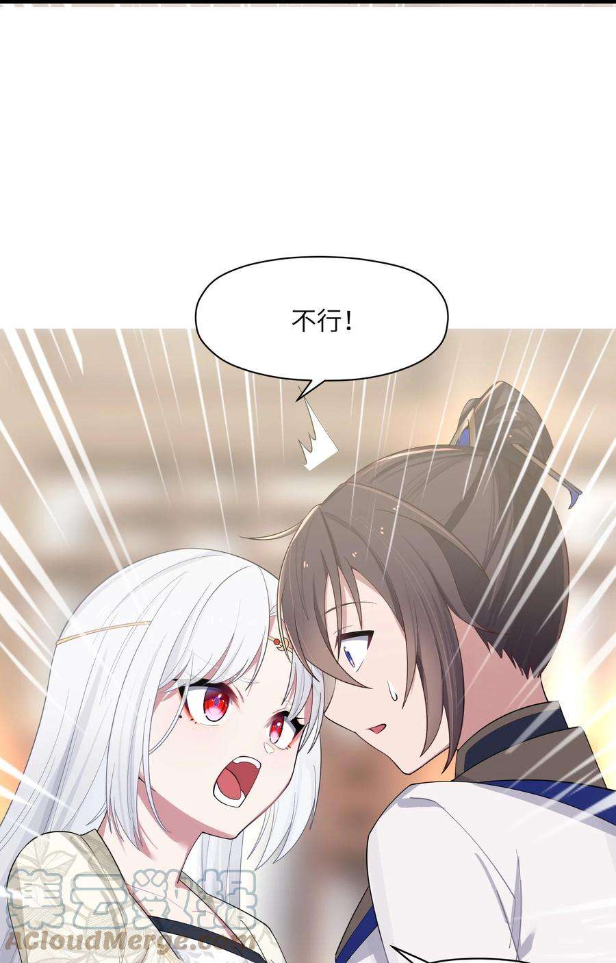 娘子竟是未来暴君女帝011 不再后悔