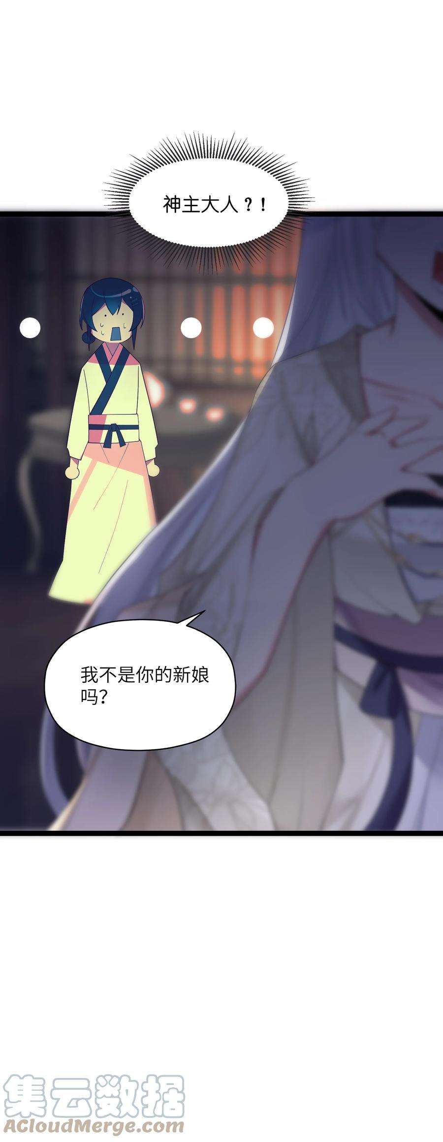 娘子竟是未来暴君女帝011 不再后悔