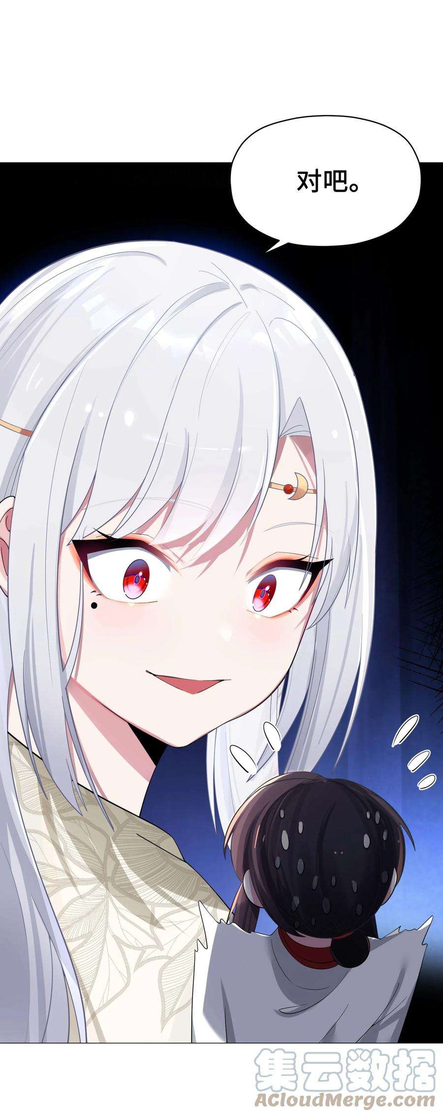 娘子竟是未来暴君女帝011 不再后悔