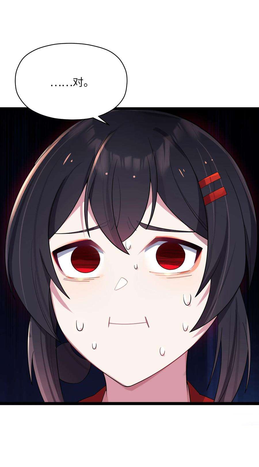 娘子竟是未来暴君女帝011 不再后悔
