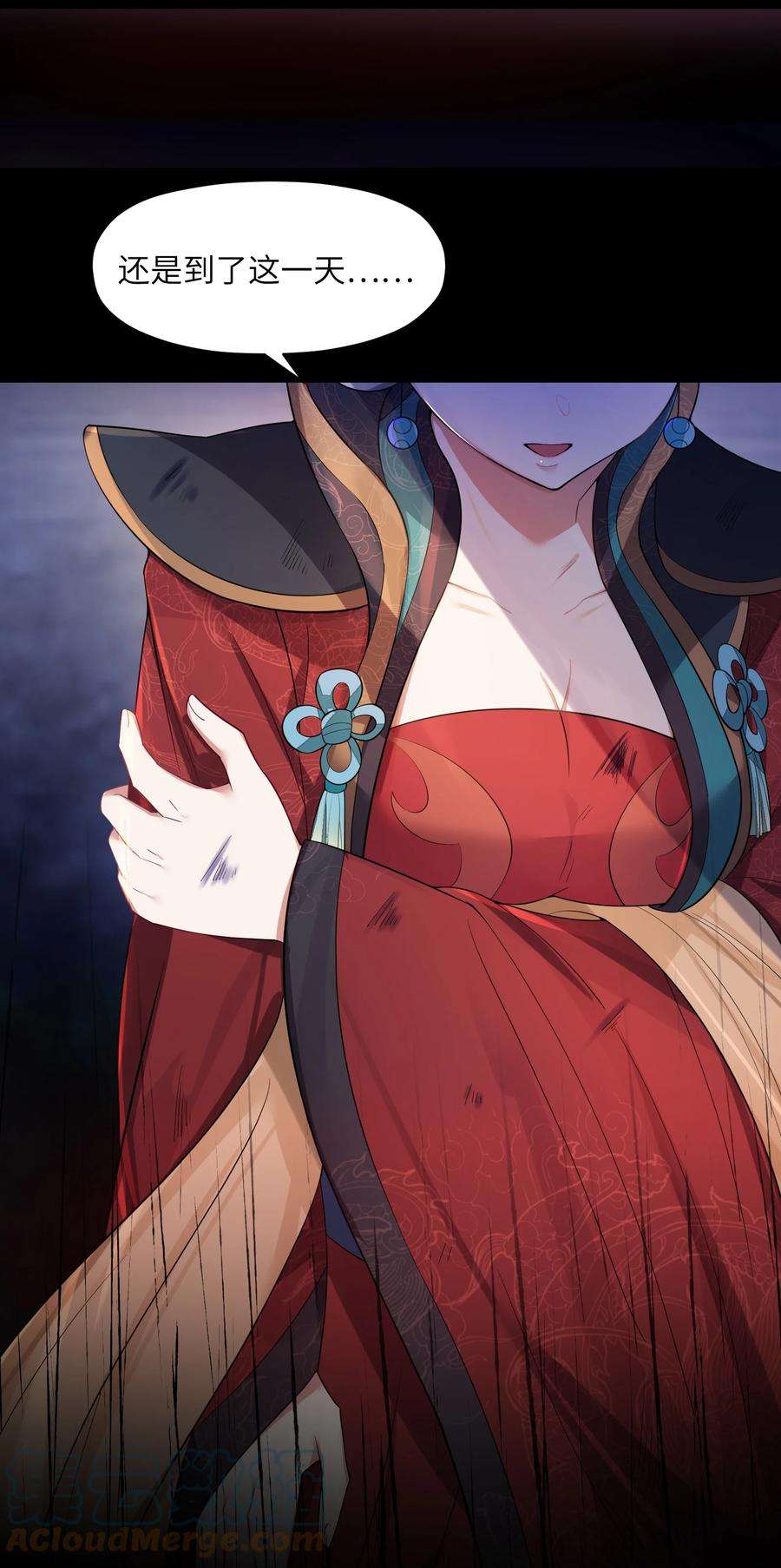 娘子竟是未来暴君女帝011 不再后悔
