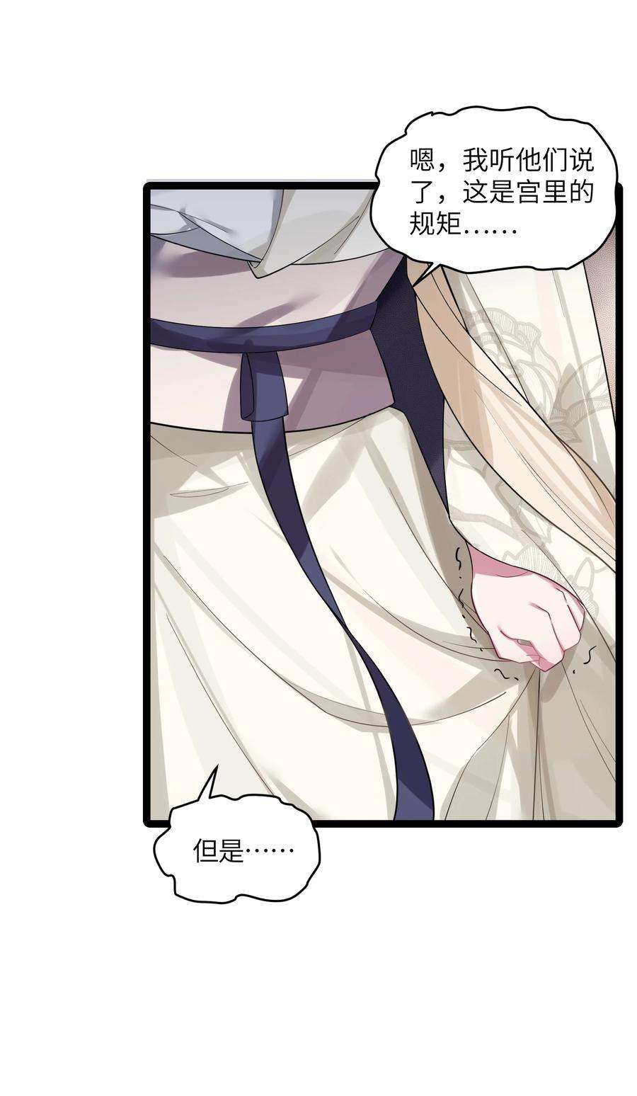 娘子竟是未来暴君女帝011 不再后悔