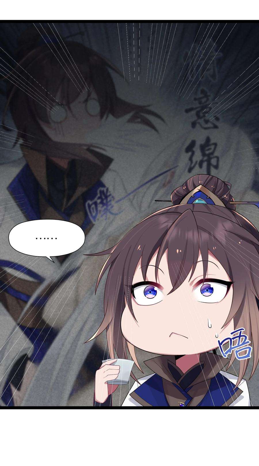 娘子竟是未来暴君女帝011 不再后悔
