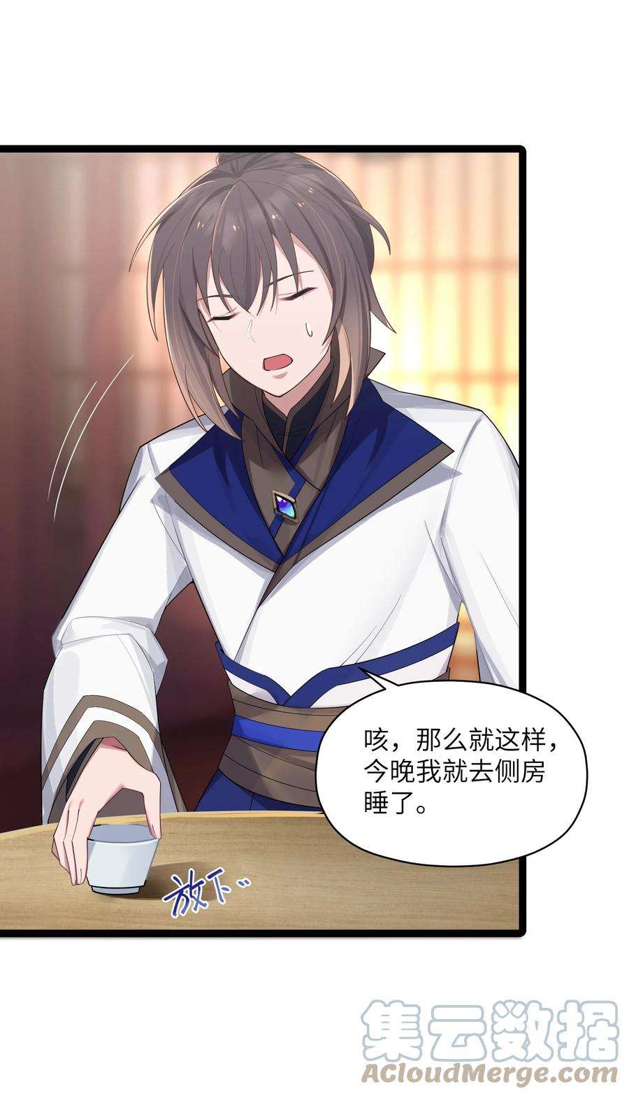娘子竟是未来暴君女帝011 不再后悔