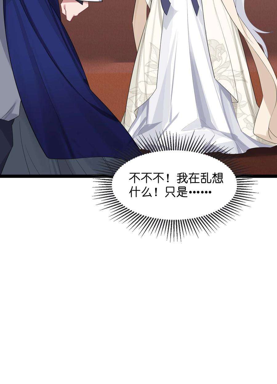娘子竟是未来暴君女帝011 不再后悔