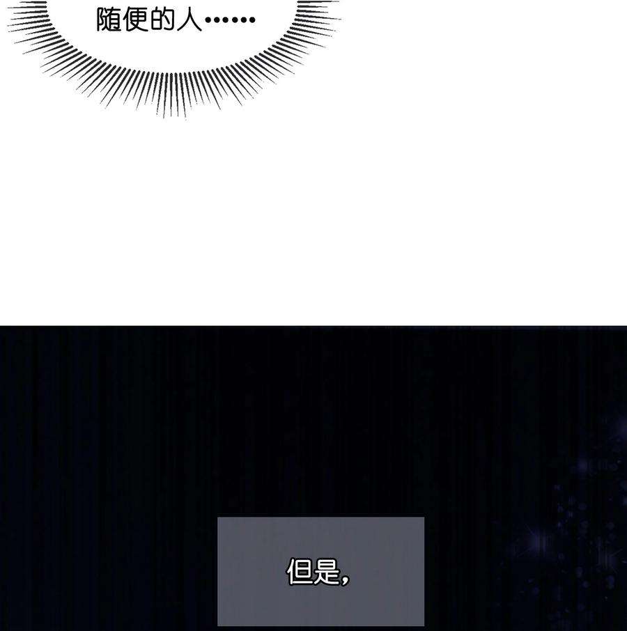 娘子竟是未来暴君女帝011 不再后悔