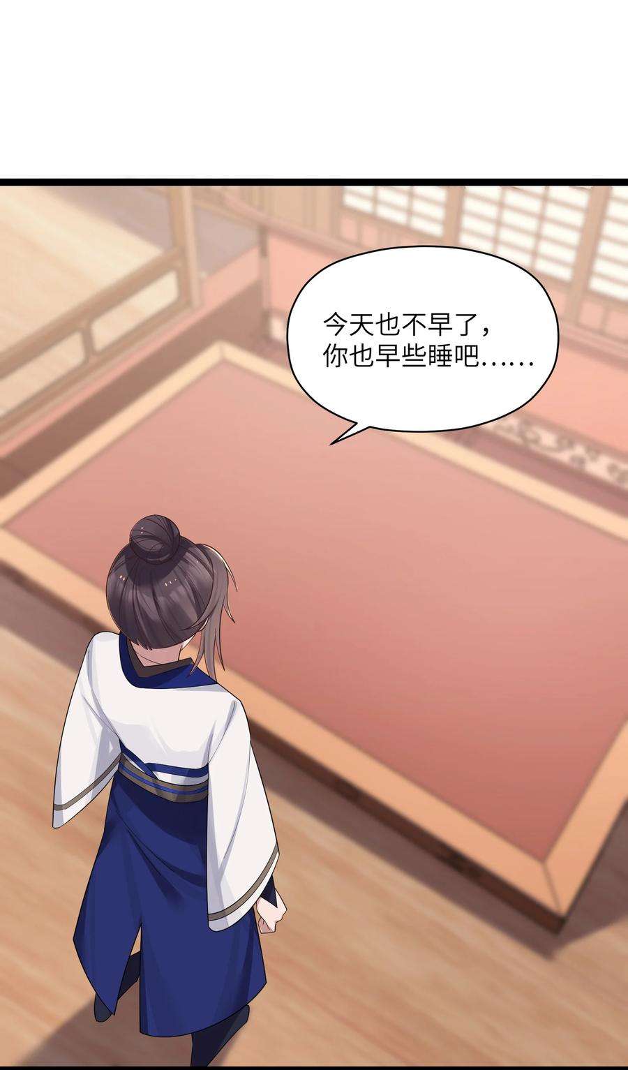 娘子竟是未来暴君女帝011 不再后悔