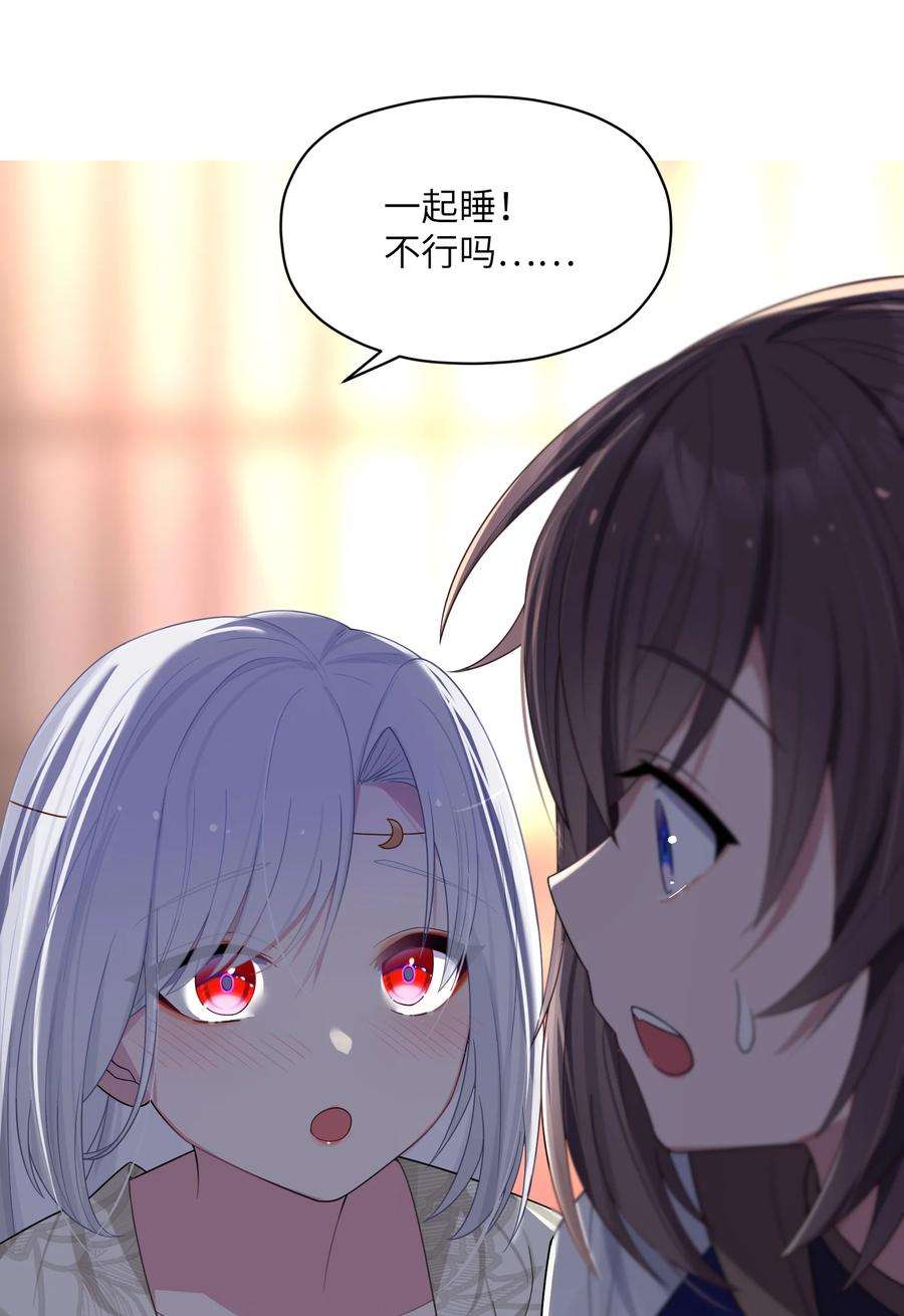娘子竟是未来暴君女帝011 不再后悔