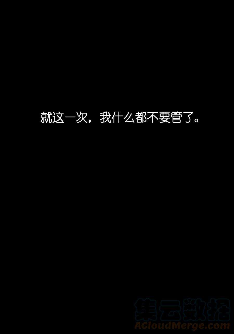 娘子竟是未来暴君女帝011 不再后悔