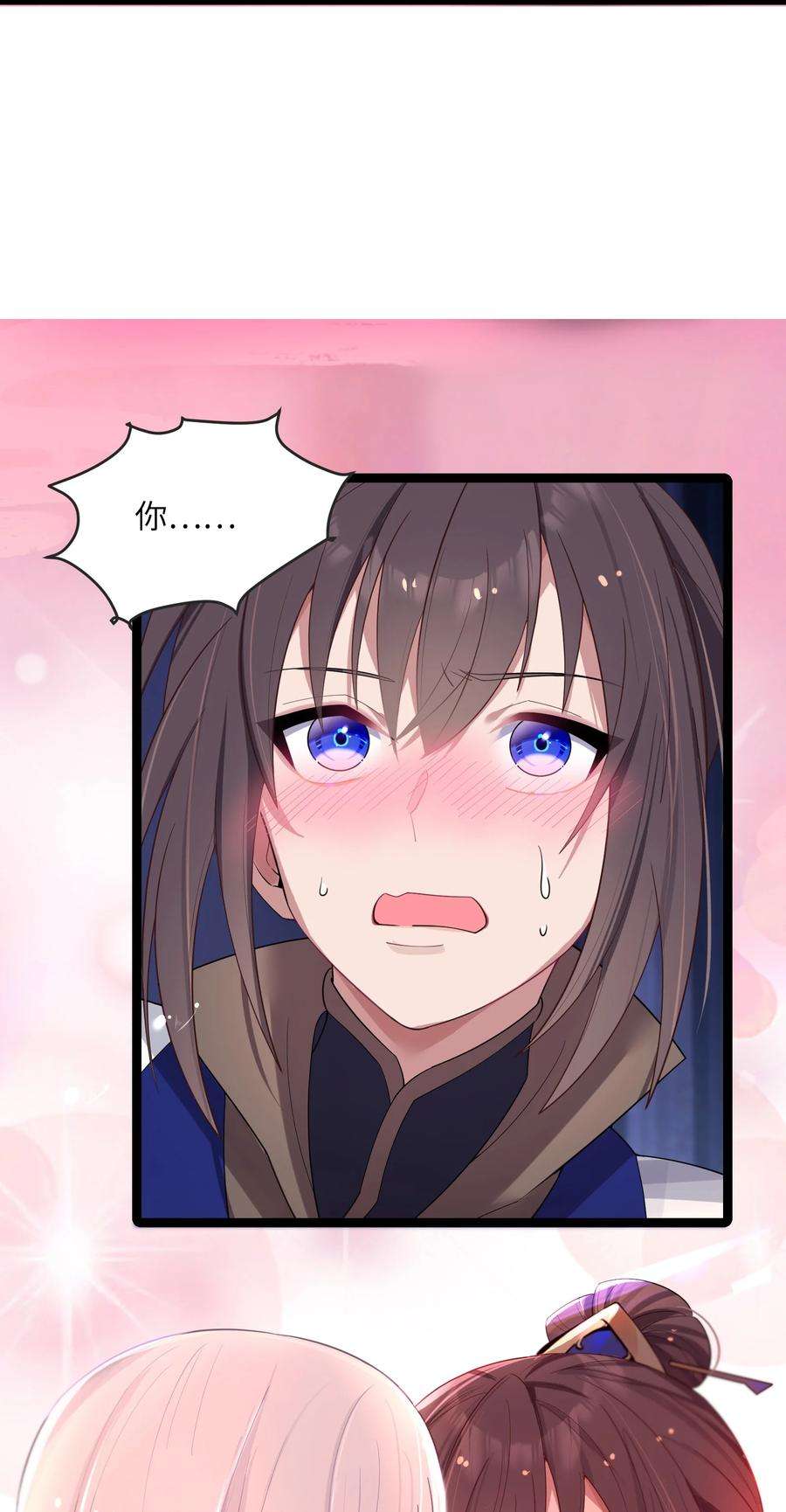 娘子竟是未来暴君女帝011 不再后悔