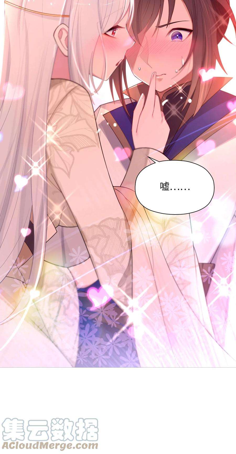 娘子竟是未来暴君女帝011 不再后悔