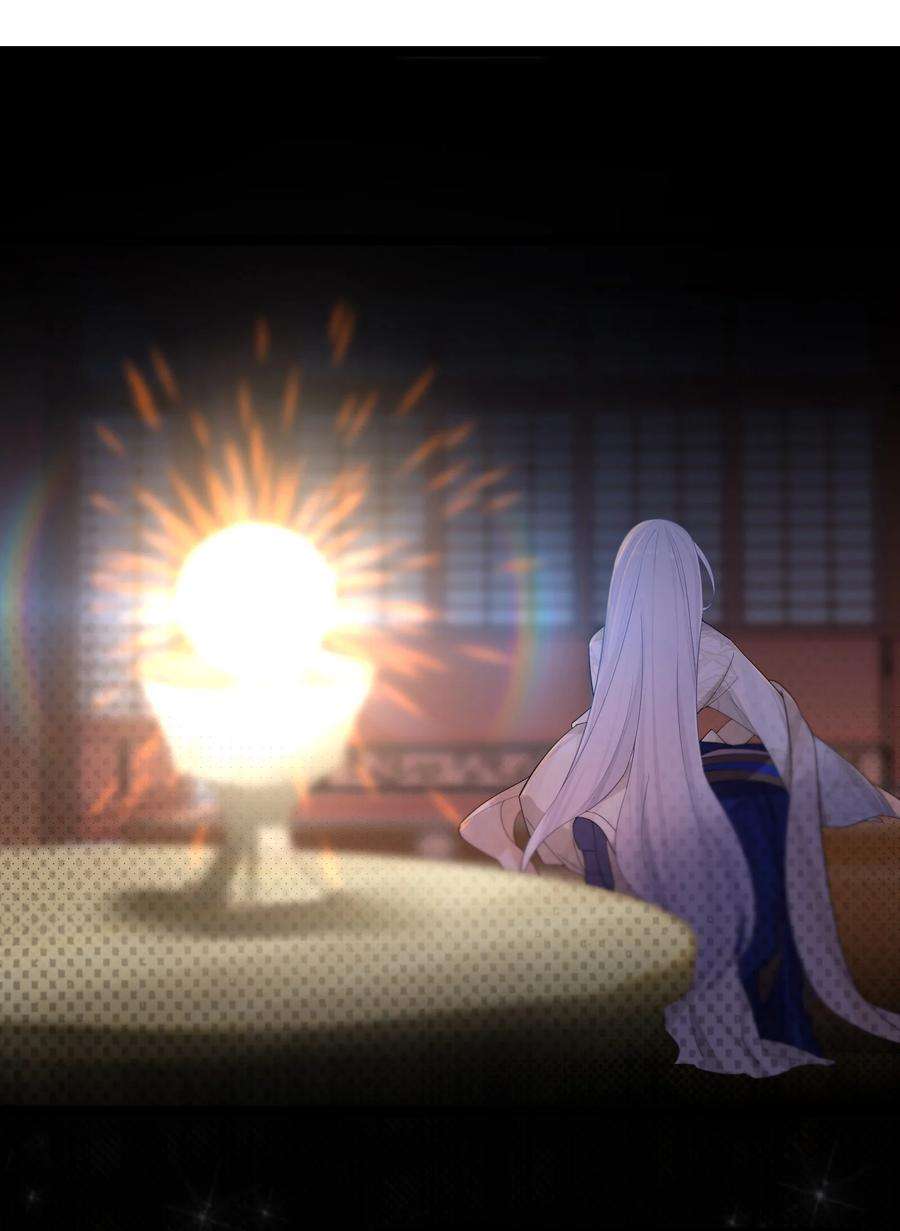 娘子竟是未来暴君女帝011 不再后悔