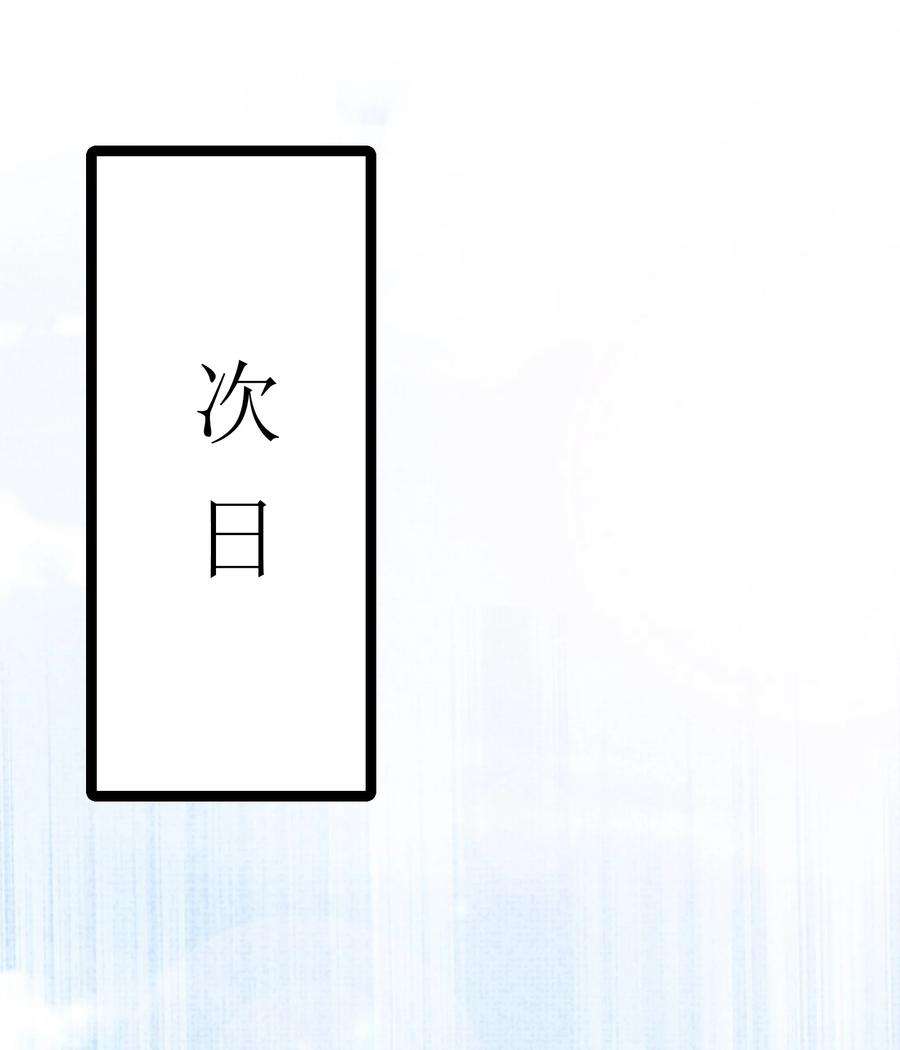 娘子竟是未来暴君女帝011 不再后悔