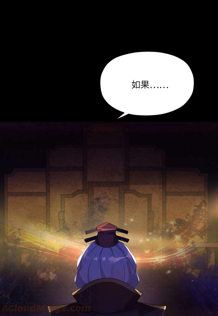 娘子竟是未来暴君女帝011 不再后悔