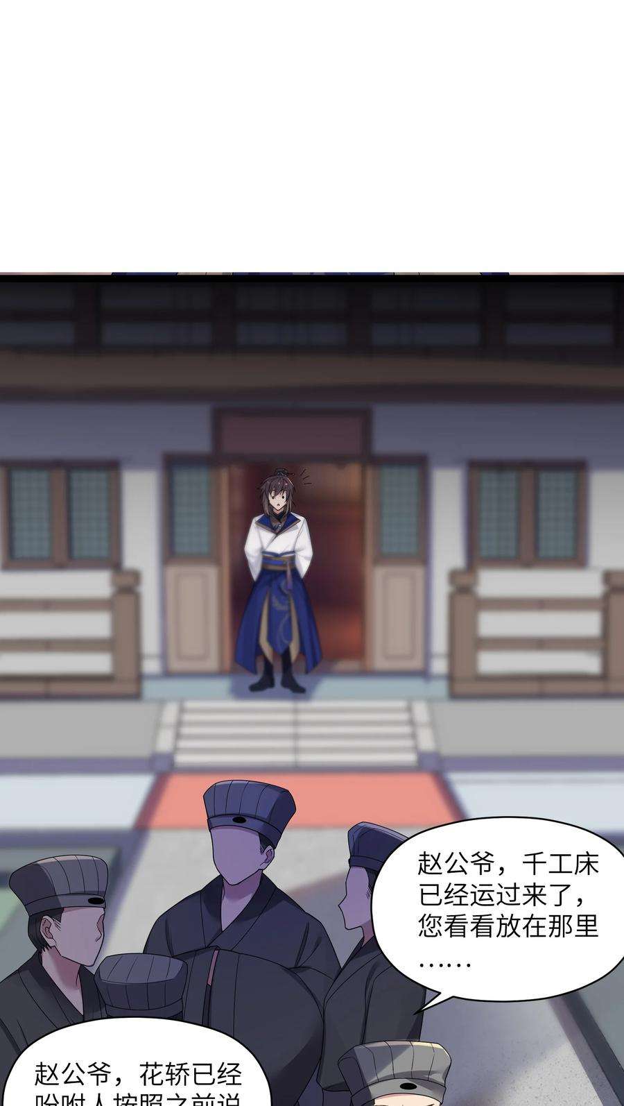 娘子竟是未来暴君女帝011 不再后悔