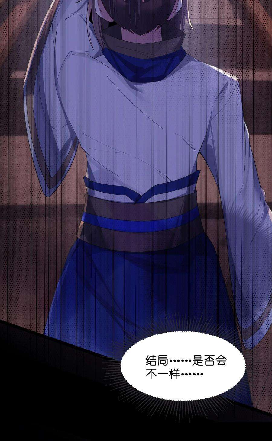 娘子竟是未来暴君女帝011 不再后悔