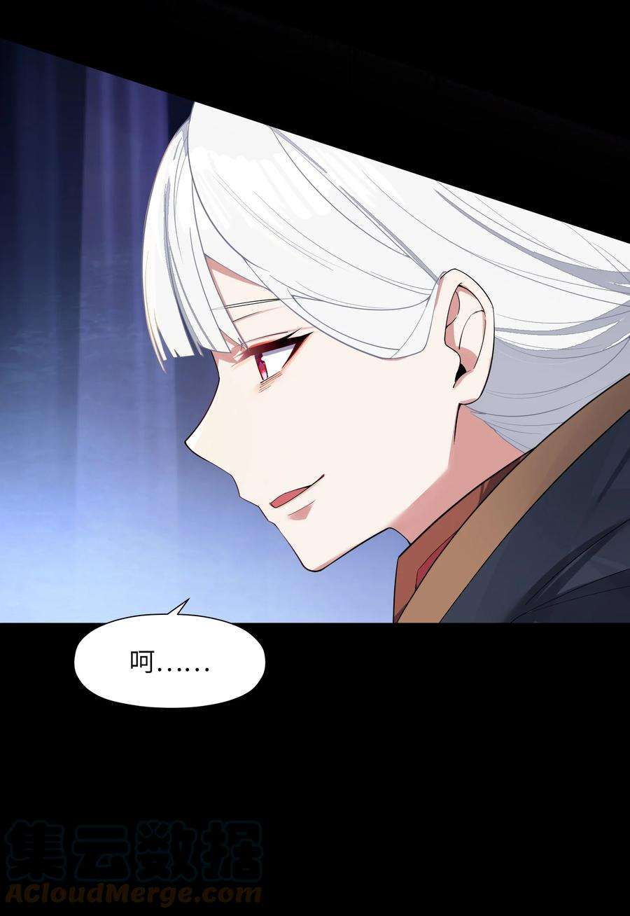 娘子竟是未来暴君女帝011 不再后悔