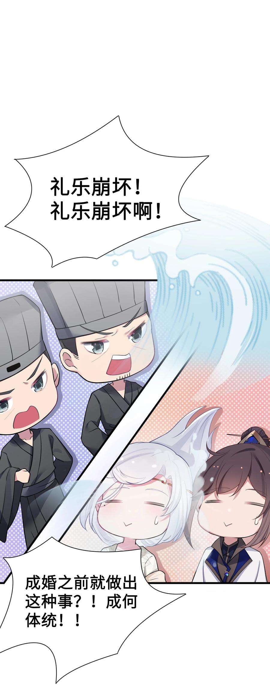 娘子竟是未来暴君女帝012 陪我