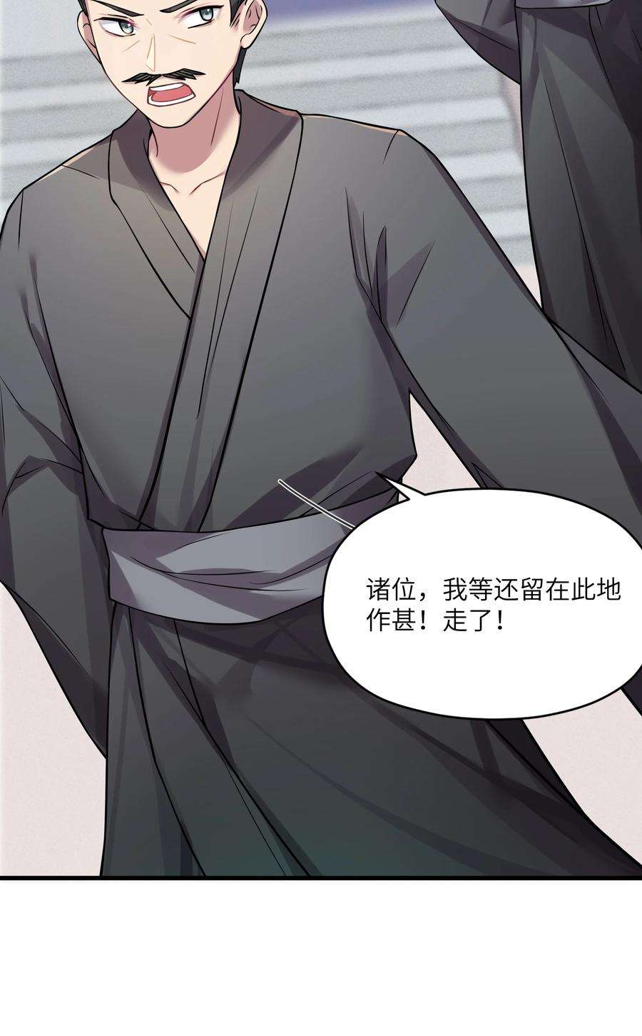 娘子竟是未来暴君女帝012 陪我