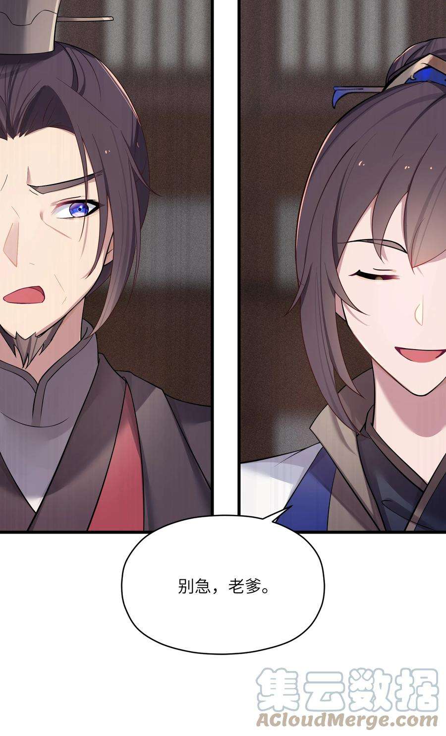娘子竟是未来暴君女帝012 陪我