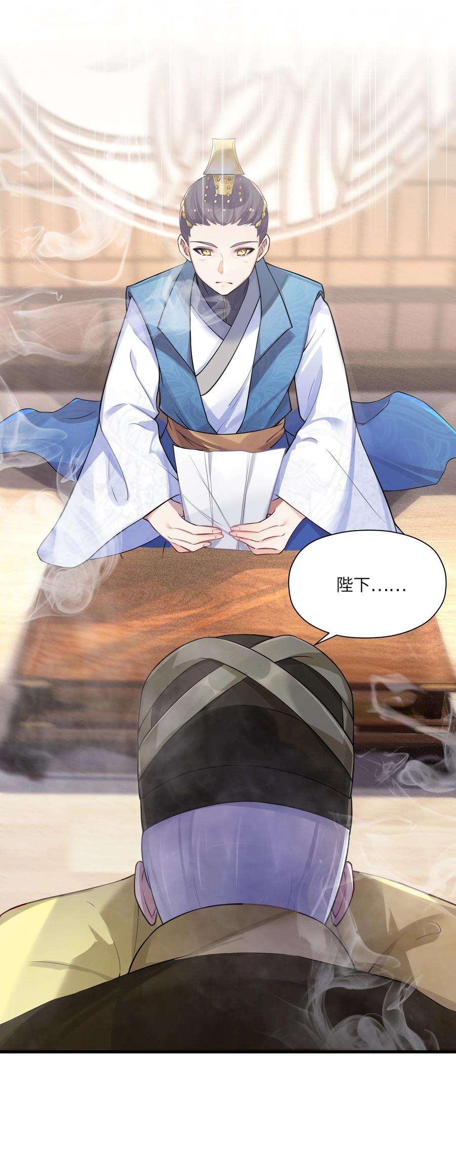 娘子竟是未来暴君女帝012 陪我