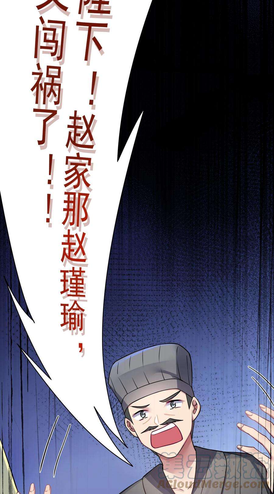 娘子竟是未来暴君女帝012 陪我