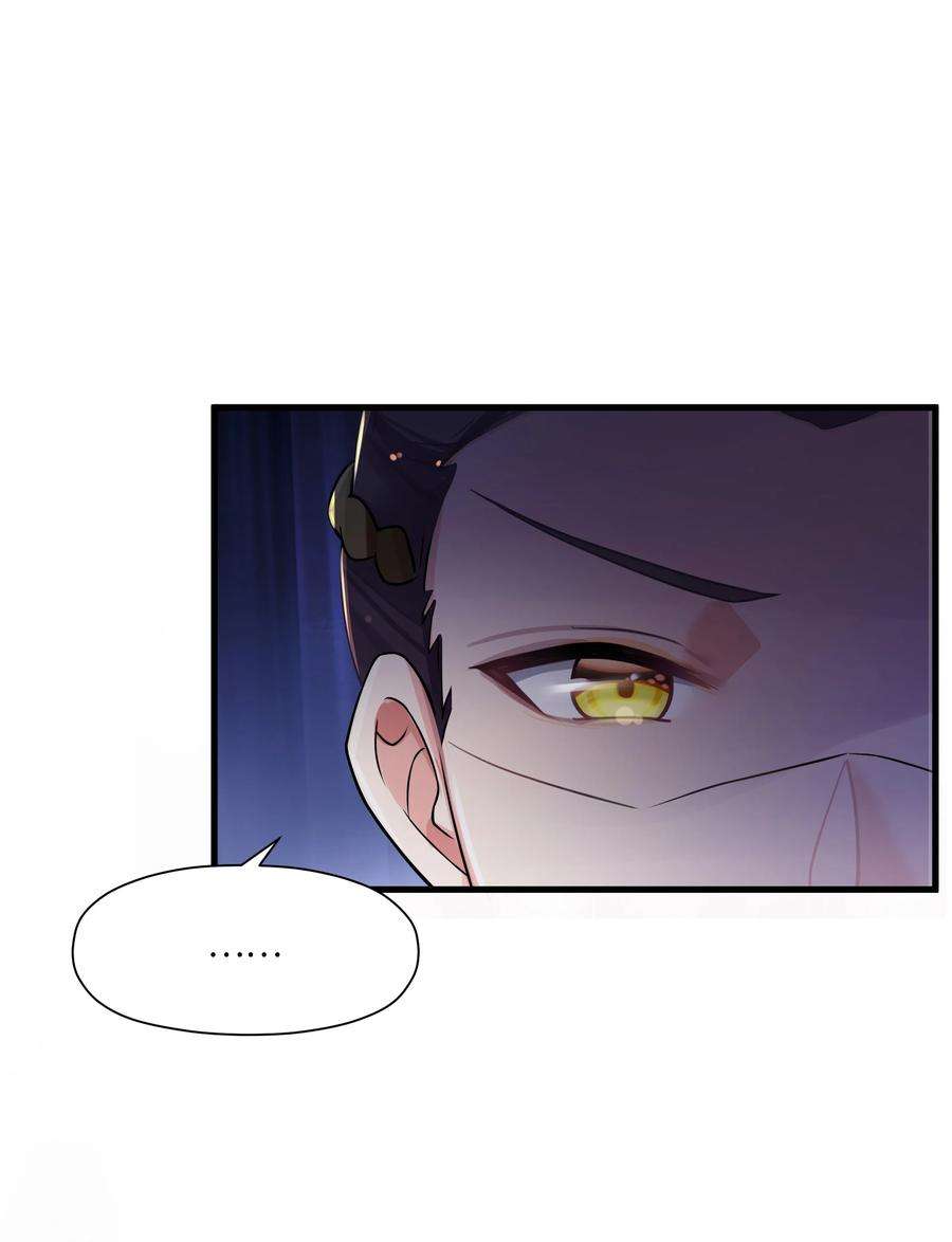 娘子竟是未来暴君女帝012 陪我