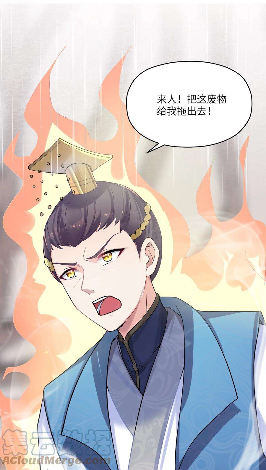 娘子竟是未来暴君女帝012 陪我