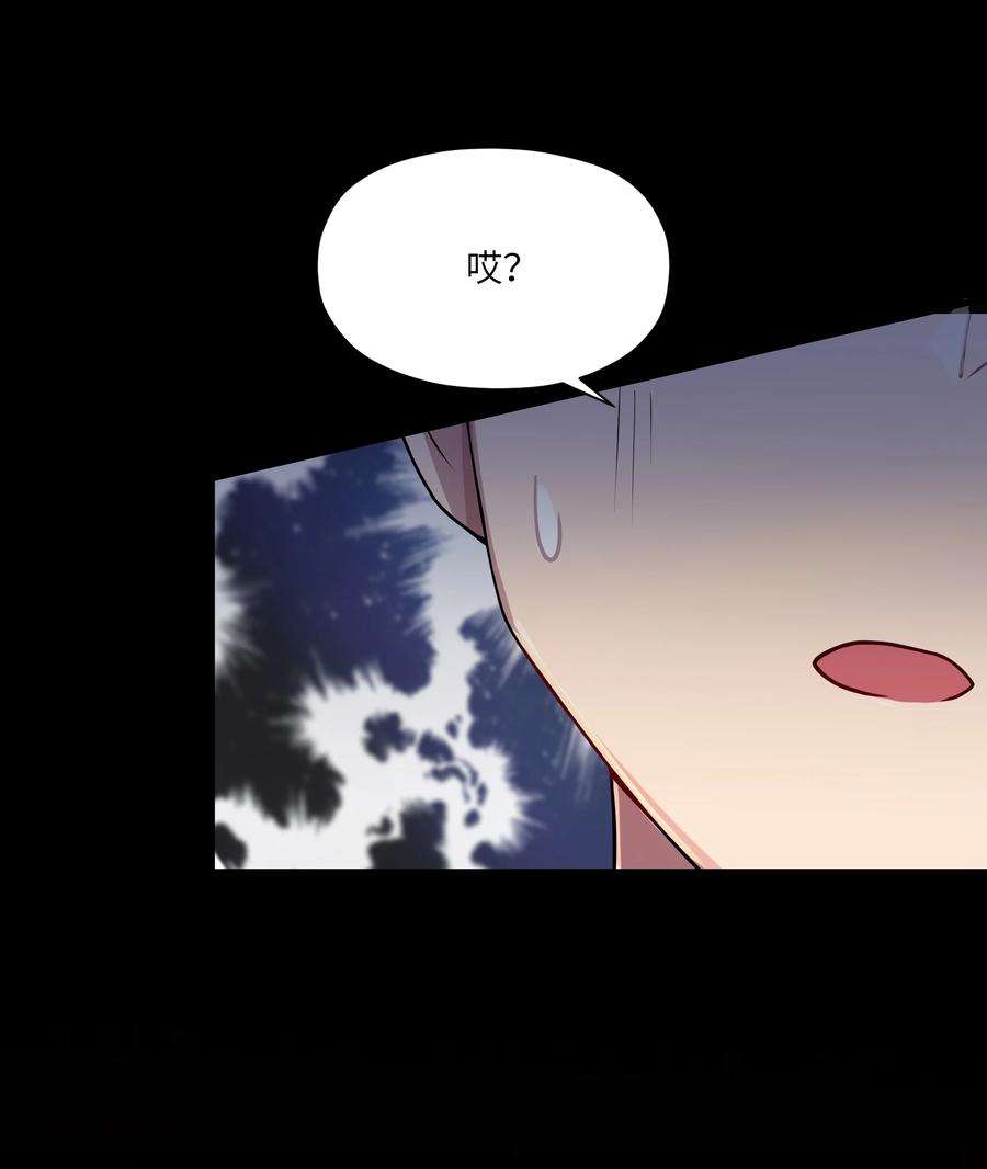 娘子竟是未来暴君女帝012 陪我