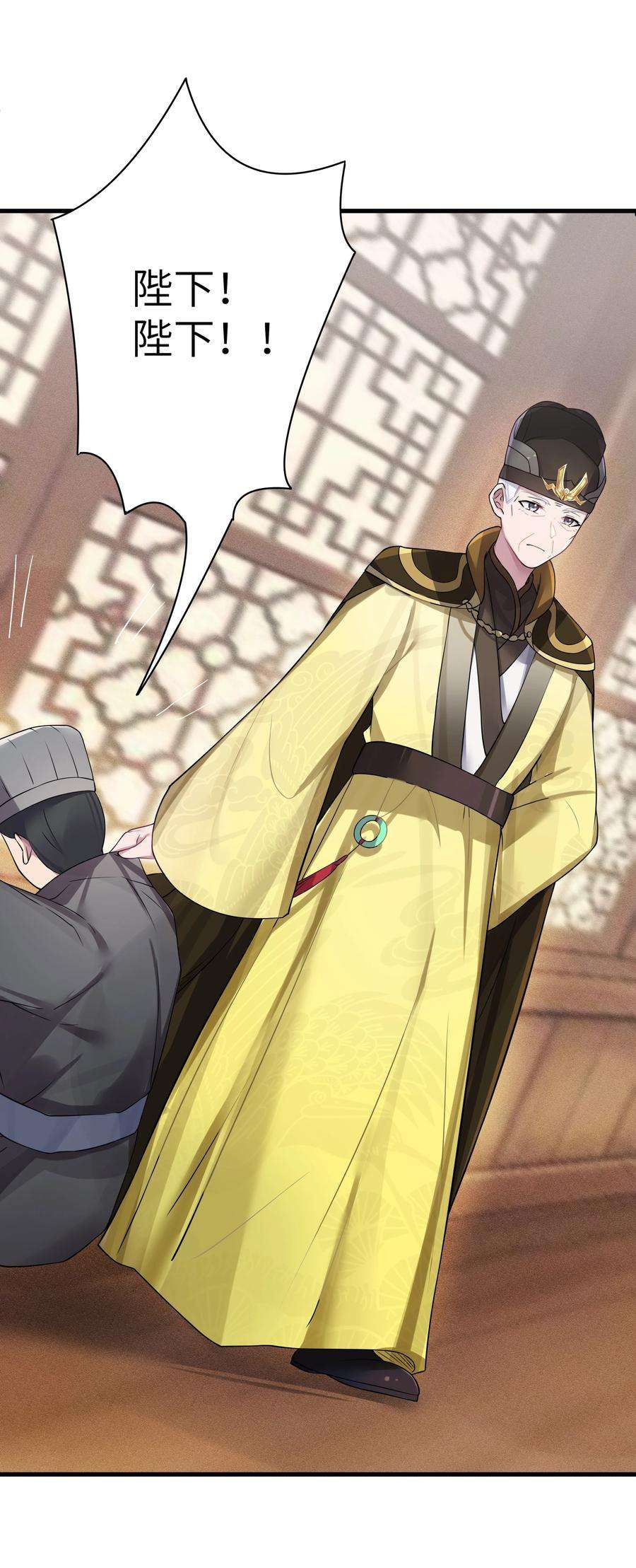 娘子竟是未来暴君女帝012 陪我