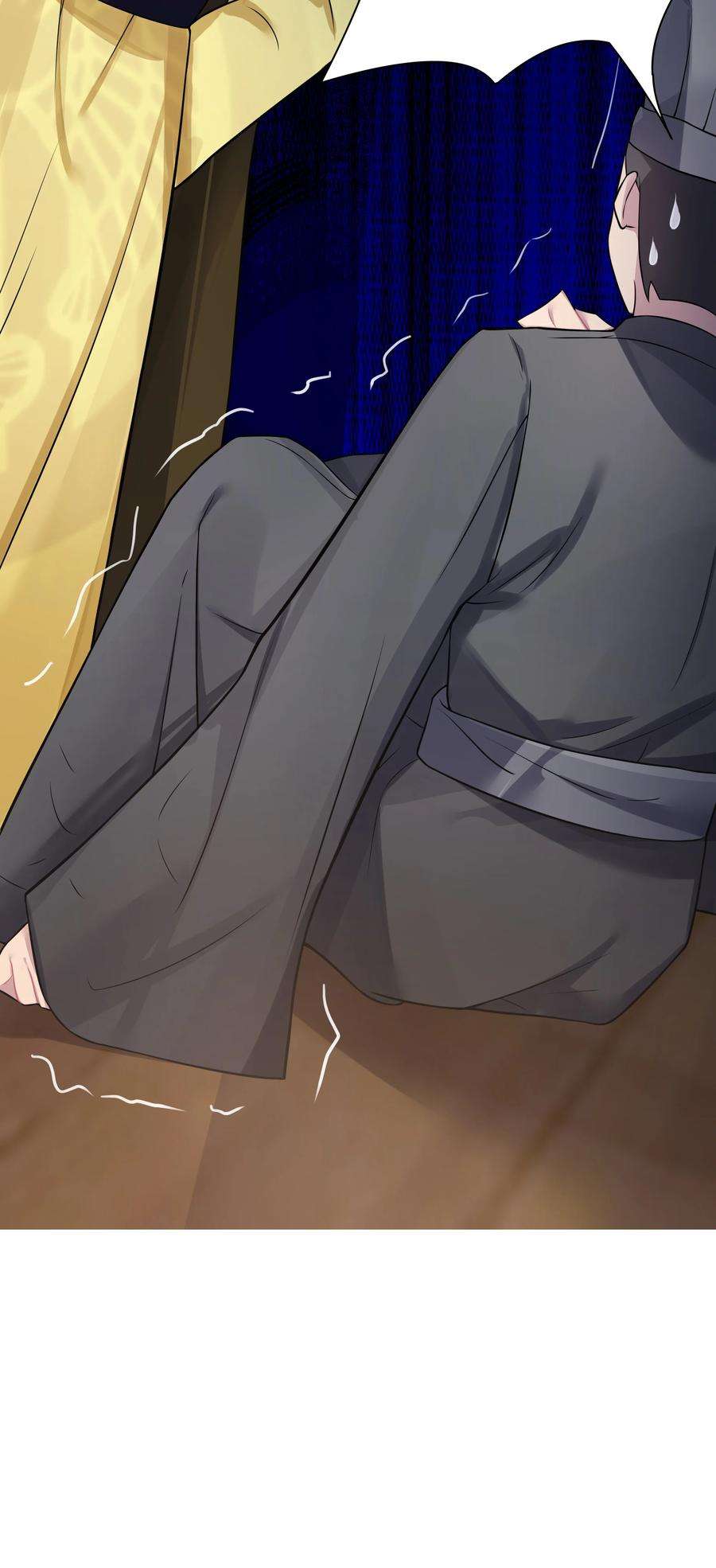 娘子竟是未来暴君女帝012 陪我