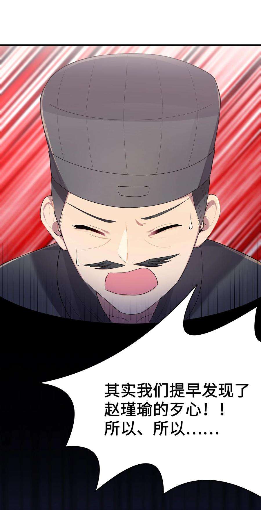 娘子竟是未来暴君女帝012 陪我