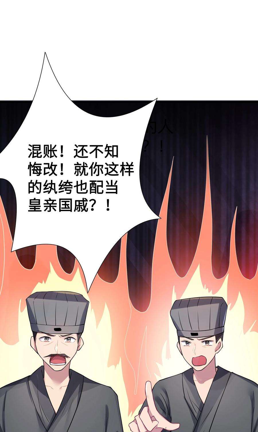 娘子竟是未来暴君女帝012 陪我