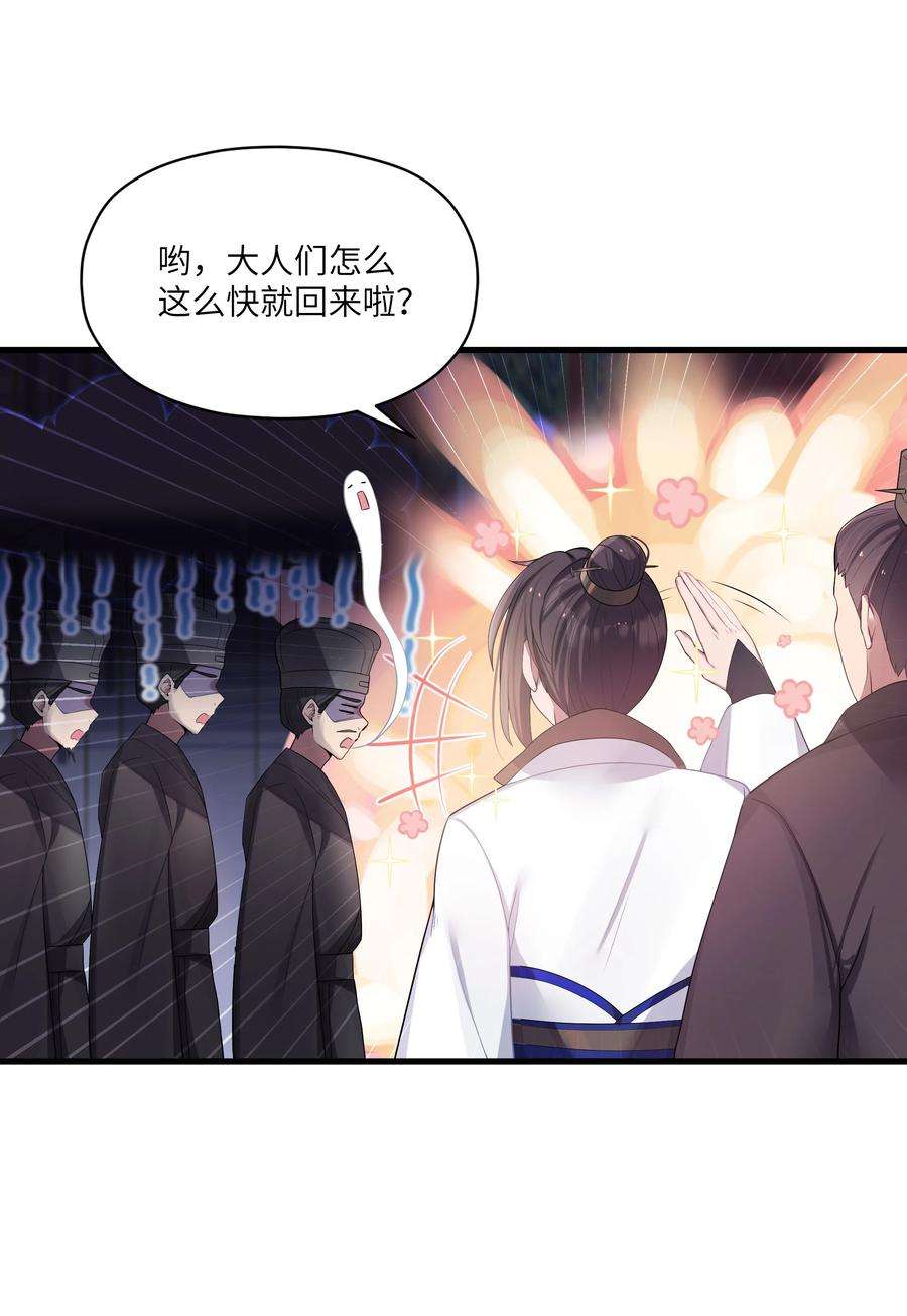 娘子竟是未来暴君女帝012 陪我