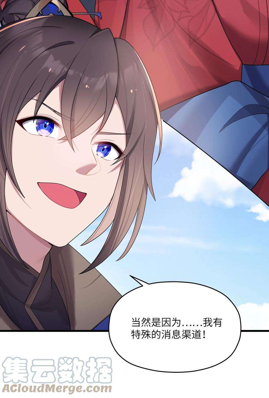 娘子竟是未来暴君女帝012 陪我