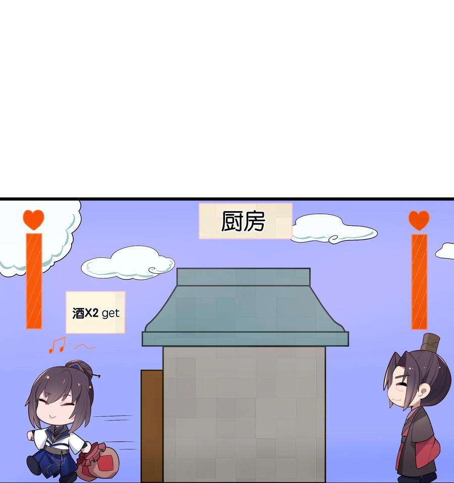 娘子竟是未来暴君女帝012 陪我