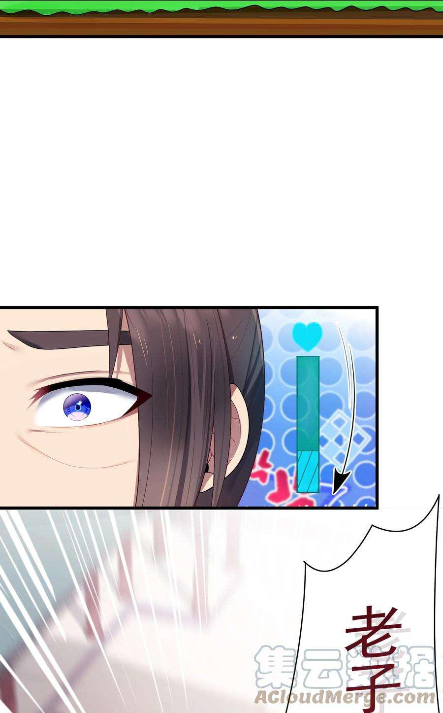 娘子竟是未来暴君女帝012 陪我